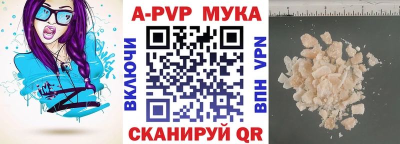 Alpha PVP кристаллы где найти Подпорожье