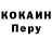 Первитин пудра Bagikos