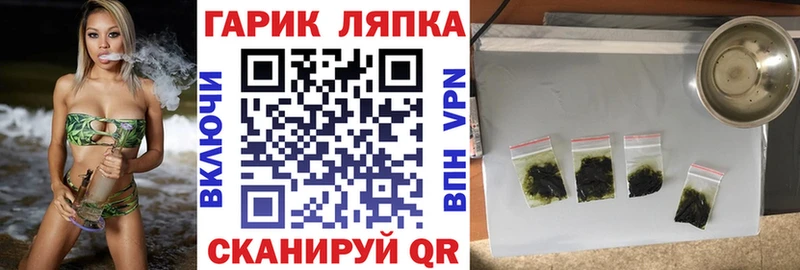 наркотики Подпорожье ГАШ ice o lator