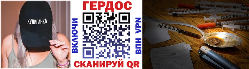 ГЕРОИН Афган  Подпорожье 