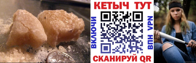 MEGA сайт  Подпорожье  Кетамин VHQ 