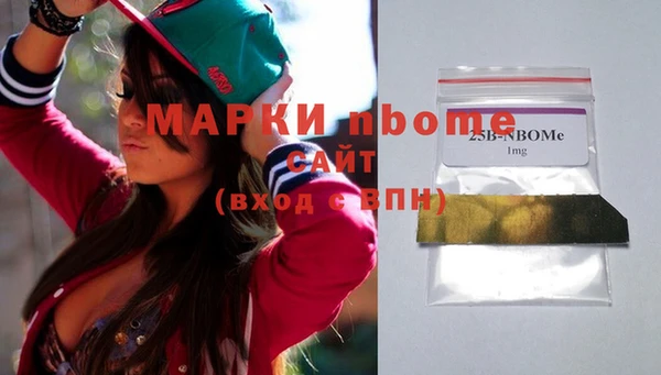 марихуана Абаза