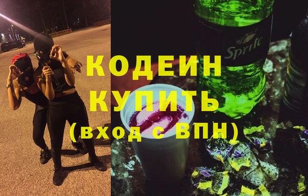 кокаин колумбия Вяземский