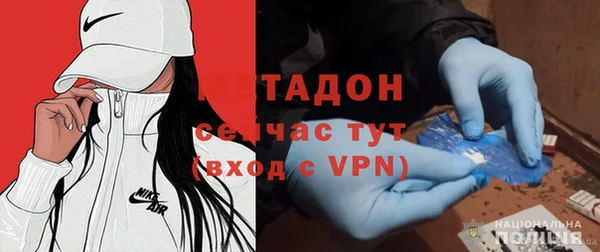 трава Навашино