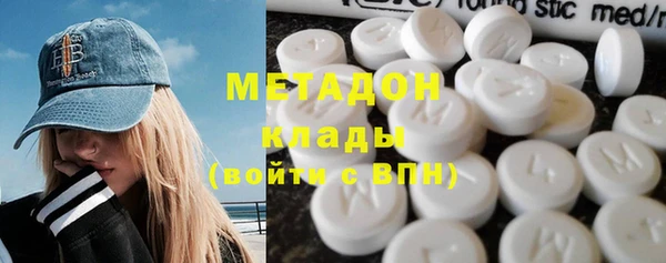 метамфетамин Наволоки