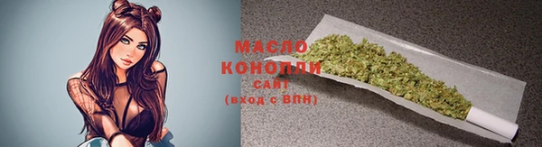 трава Абинск