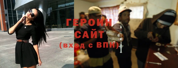 метамфетамин Наволоки