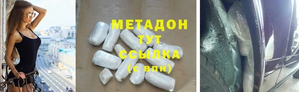 трава Абинск
