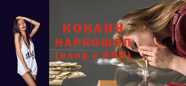 трава Навашино