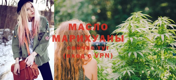марихуана Абаза