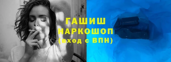 метамфетамин Наволоки