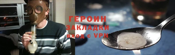 трава Навашино
