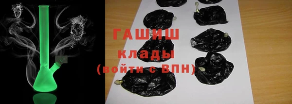 Альфа ПВП Вязьма