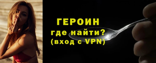 метамфетамин Наволоки