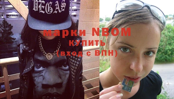 трава Навашино