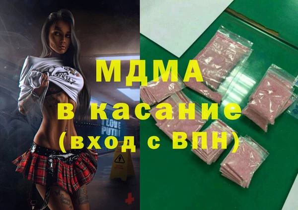 марихуана Абаза