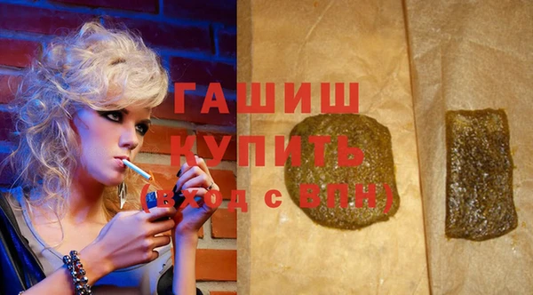 марихуана Абаза