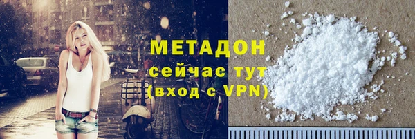 марихуана Абаза