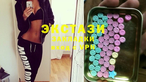 марихуана Абаза