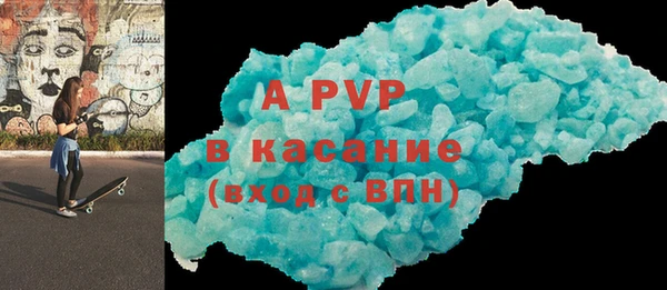 трава Абинск
