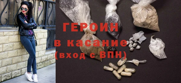 трава Абинск