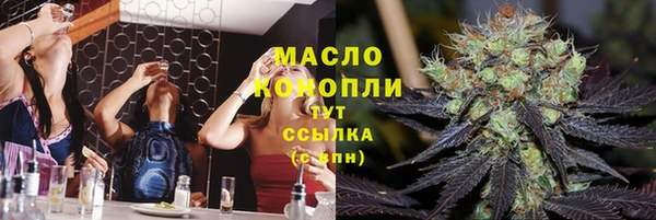 трава Навашино