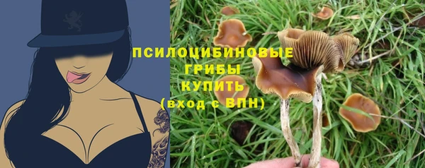 гашишное масло Тихвин
