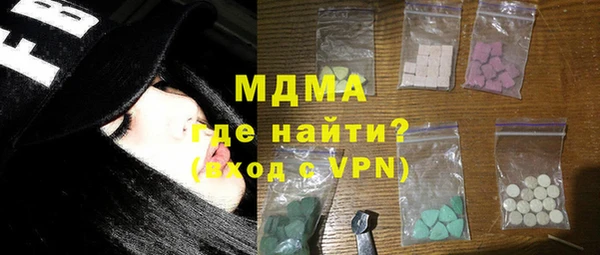 трава Абинск