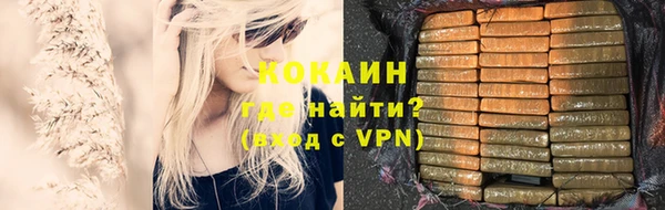 марихуана Абдулино