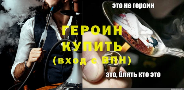 метамфетамин Наволоки