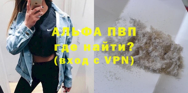 кокаин колумбия Вяземский