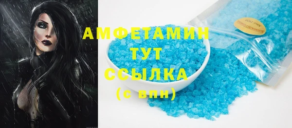 марихуана Абаза