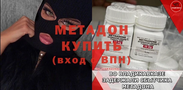 марихуана Абдулино