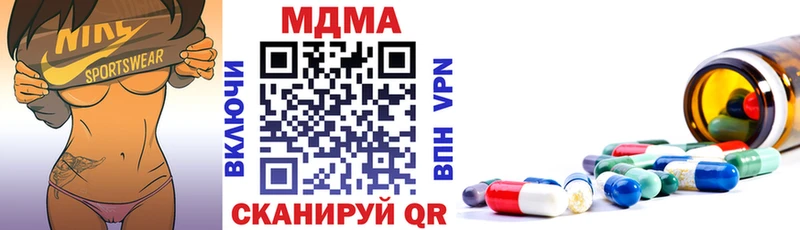 hydra онион  Подпорожье  MDMA молли 