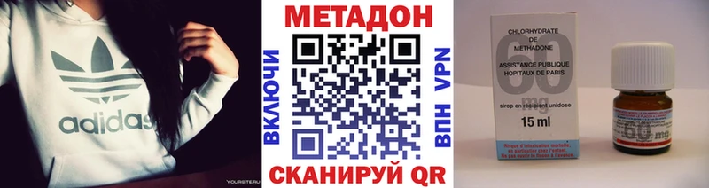 МЕТАДОН белоснежный  Подпорожье 